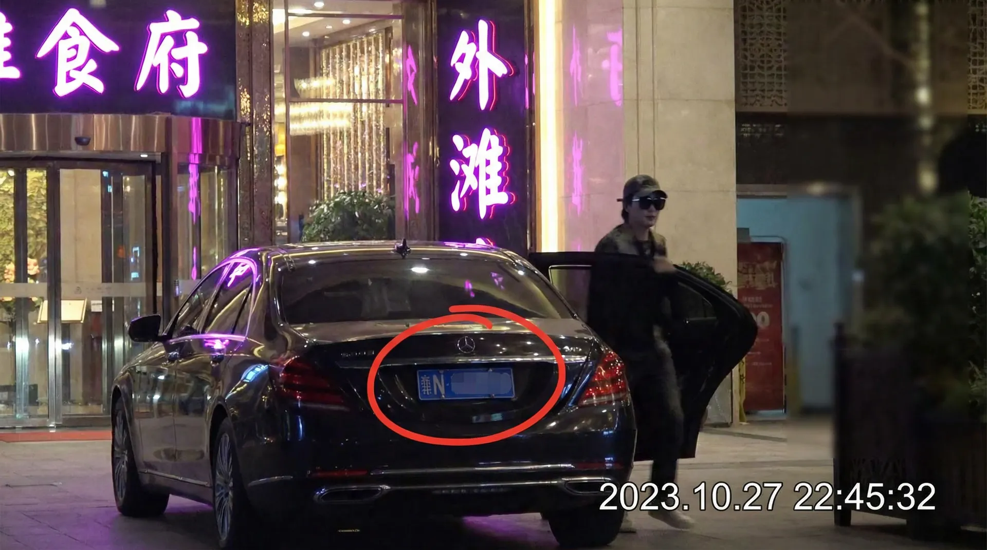 黄色仓库-永久免费黄色视频|热门资源推荐|极速播放 - 某明星深夜现身高档餐厅被拍
